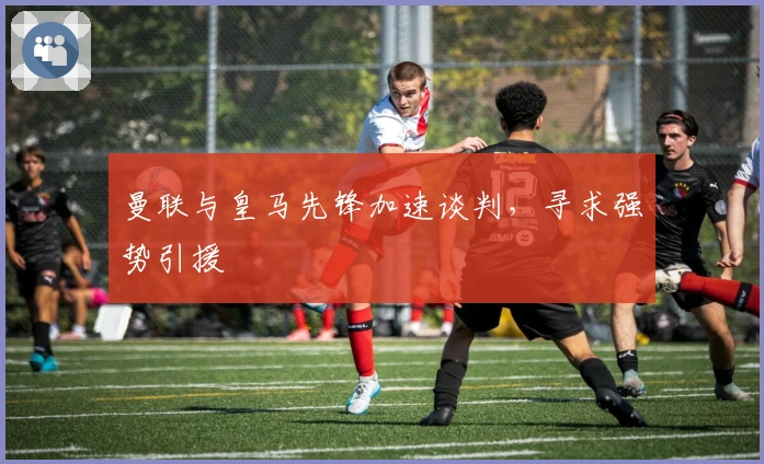 加拿大28预测实用技巧分享：初学者必备操作指南及核心功能解析