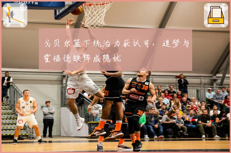 加拿大28预测新用户入门指南：基础操作解析与实用技巧分享